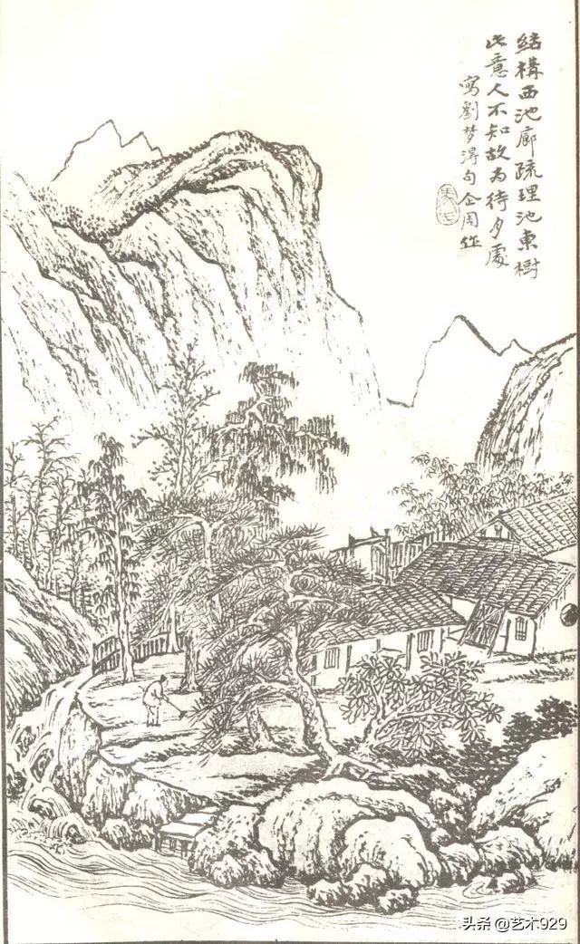 書畫聯盟丨馬駘山水畫白描畫稿