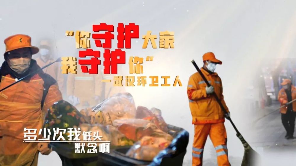 隔山隔水不隔爱,封城封路不封心。中国的