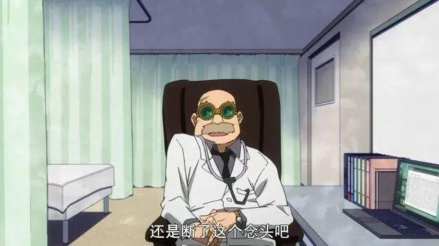 作者堀越耕平在如今我们国内这种情况下创作这个角色到底是什么意思呢