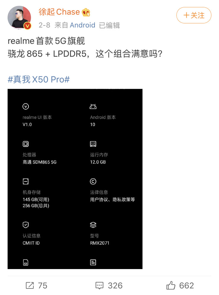 realme真我x50pro5g官宣骁龙86512gb内存