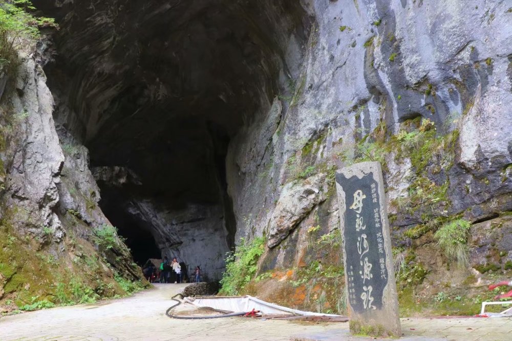略阳五龙洞的由来原来如此太神奇