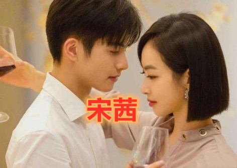 下一站是幸福宋威龙99年饰演双胞胎弟弟的张雨剑90年