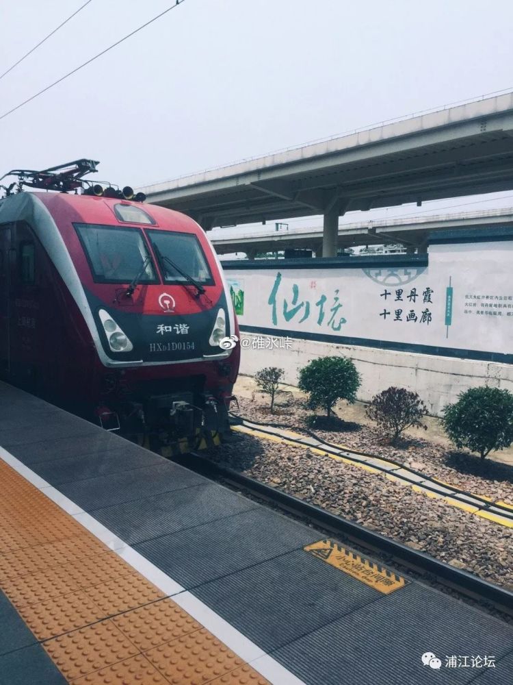 浦江郑家坞的铁路痕迹,时代划过的记忆