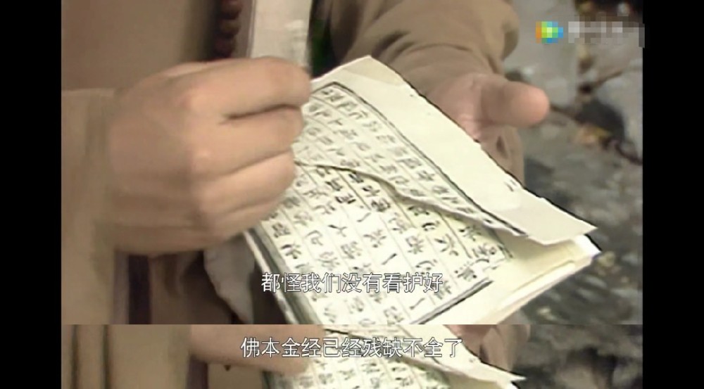 再看经典关于西游记大家都有的疑问终于有答案了