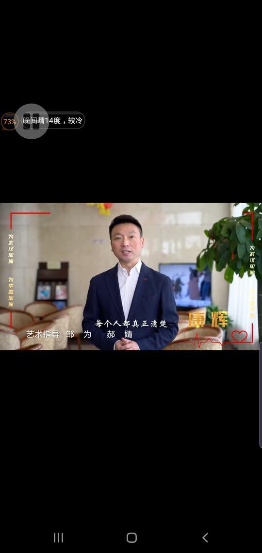 公益歌曲《你安好 我无恙》音乐mv,康辉,李梓萌,海霞,欧阳夏丹,朱文权