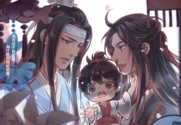 魔道祖师蓝忘机偷偷吃醋又不敢让魏无羡发现典型案例令人捧腹