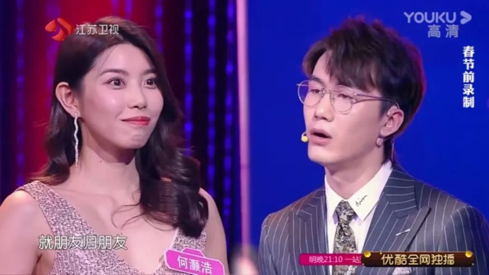 新相亲大会男嘉宾朋友现场上演横刀夺爱告诉你三个超正的恋爱观