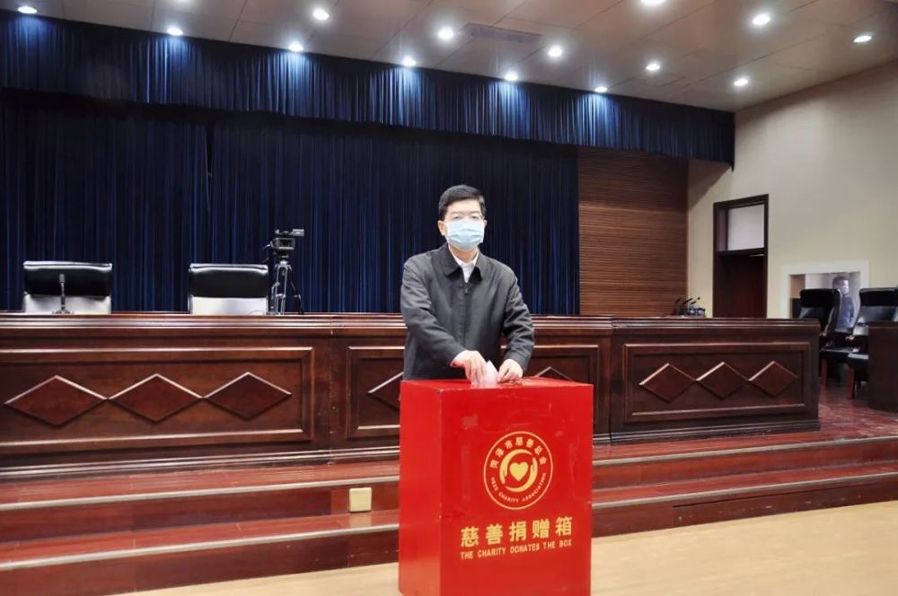 刚刚,菏泽"四大班子"领导带头捐款!