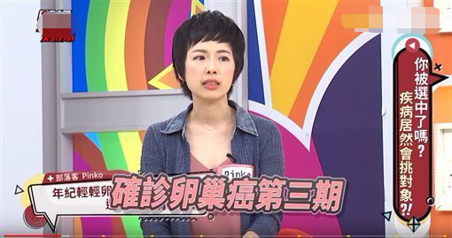 网红患卵巢癌摘除子宫，化疗期遭男友劈腿，小三呛声：我比你健康​（组图） - 6