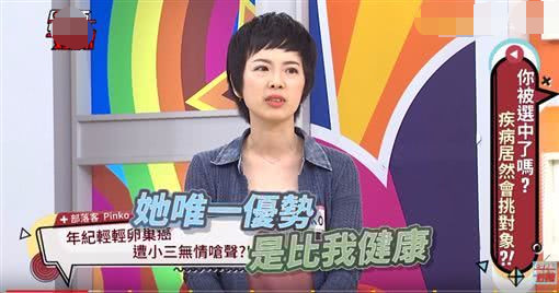 网红患卵巢癌摘除子宫，化疗期遭男友劈腿，小三呛声：我比你健康​（组图） - 9