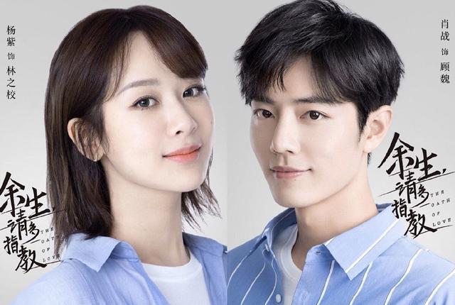 庆余年2|《庆余年2》即将拍摄，还会有第三部，肖战能否继续出演言冰云成谜