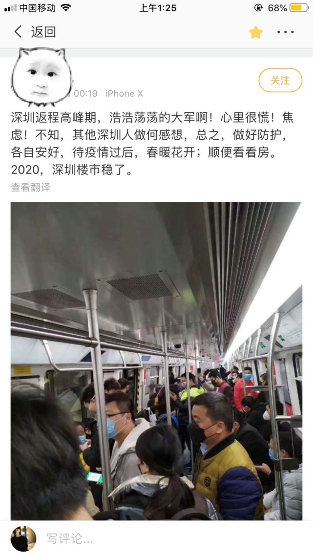 回京报告范文(回京怎么向社区报告)