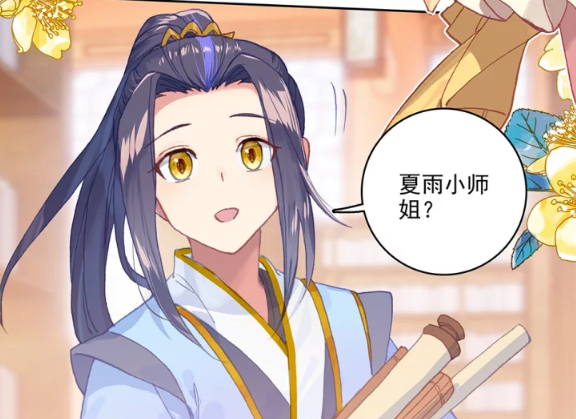 元尊新圣祖天最强弟子名为迦图白小鹿在他手上走不过十个回合