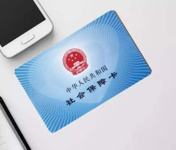 2020自己怎么交社保