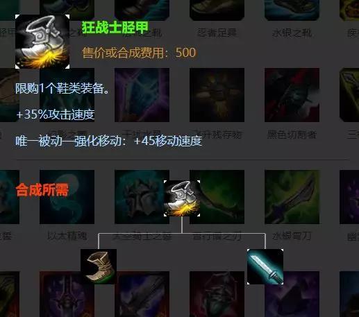 lol为什么会选择电刀这样一件装备秒杀与暴击的不同