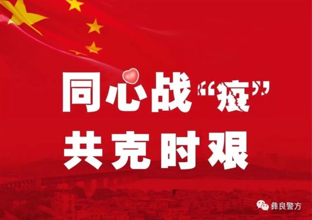 彰顯了一名人民警察的本色風采踐行了一名黨員的初心使命為群眾的安全