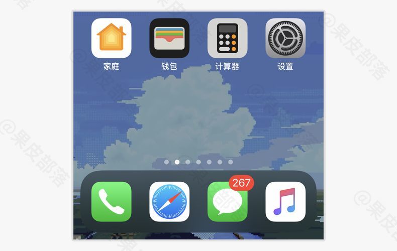 ios 13 最新隱藏dock欄壁紙,換上試試!