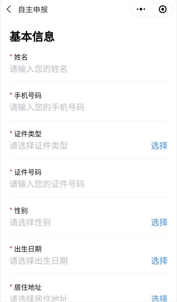 赶紧申报 深圳全部小区 城中村凭证出入 有些地方还限次数通行 腾讯新闻