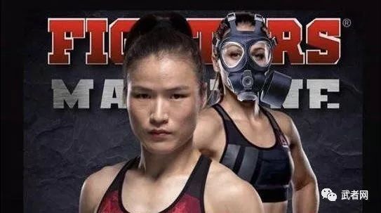 乔安娜:重夺ufc冠军的意义超过了我以往的任何成就