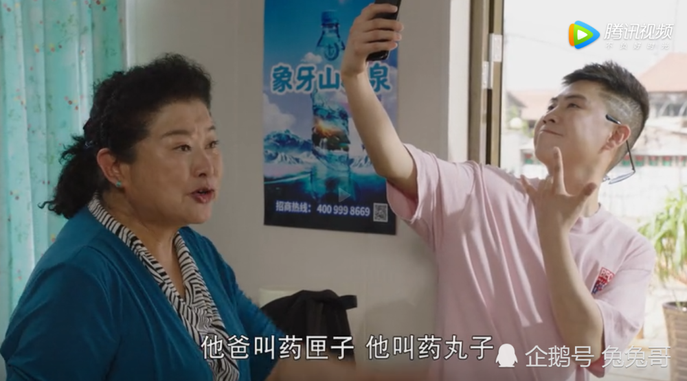 刘老根3药匣子儿子叫药丸子剧中多次提高秀敏角色让人泪目