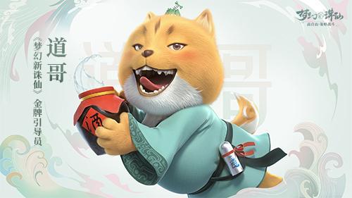 诛仙电影里被猴骑的"大黄"他又回来了!