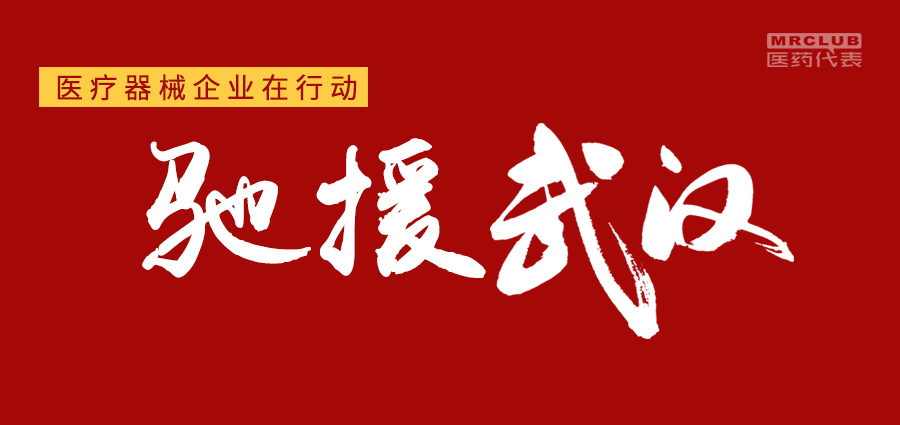 武汉不怕,我们挺你!