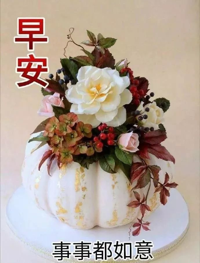 特早安暖心话早安唯美的句子暖心早安动态早安图片