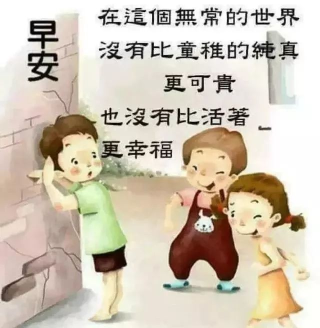 虎年春天年超漂亮早上好问候语唯美图片带字微信早上好最好看动态图