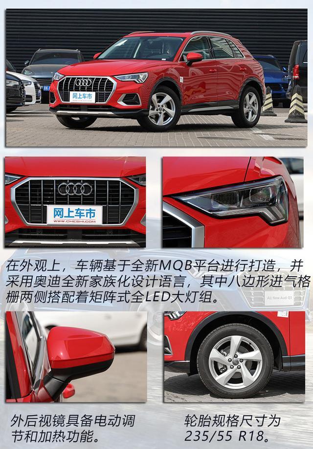 对于奥迪Q3，我们推荐的具体车型就是35 TFSI 进取致雅型和35 TF