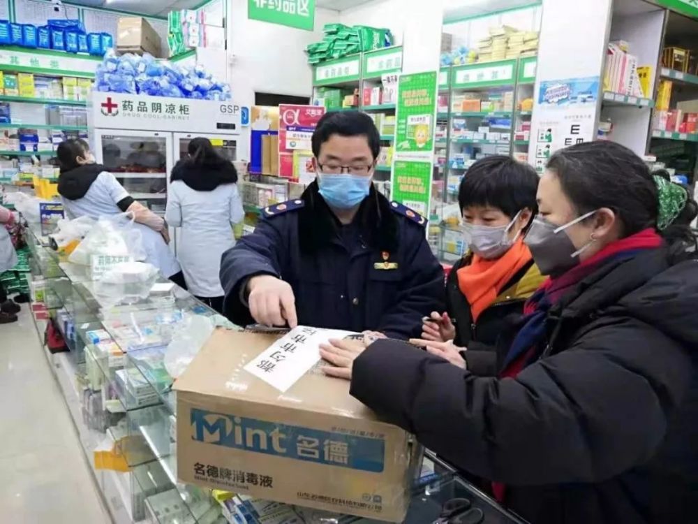 情节恶劣 黔南州百姓人大药房连锁有限公司被顶格处罚 腾讯新闻