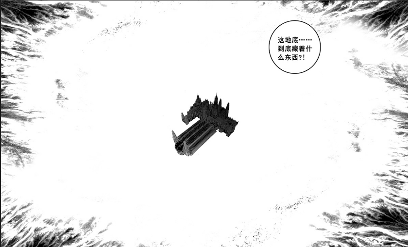 镇魂街 漫画272话 盖文的龙眼媲美神感 他会加入曹焱兵 腾讯新闻