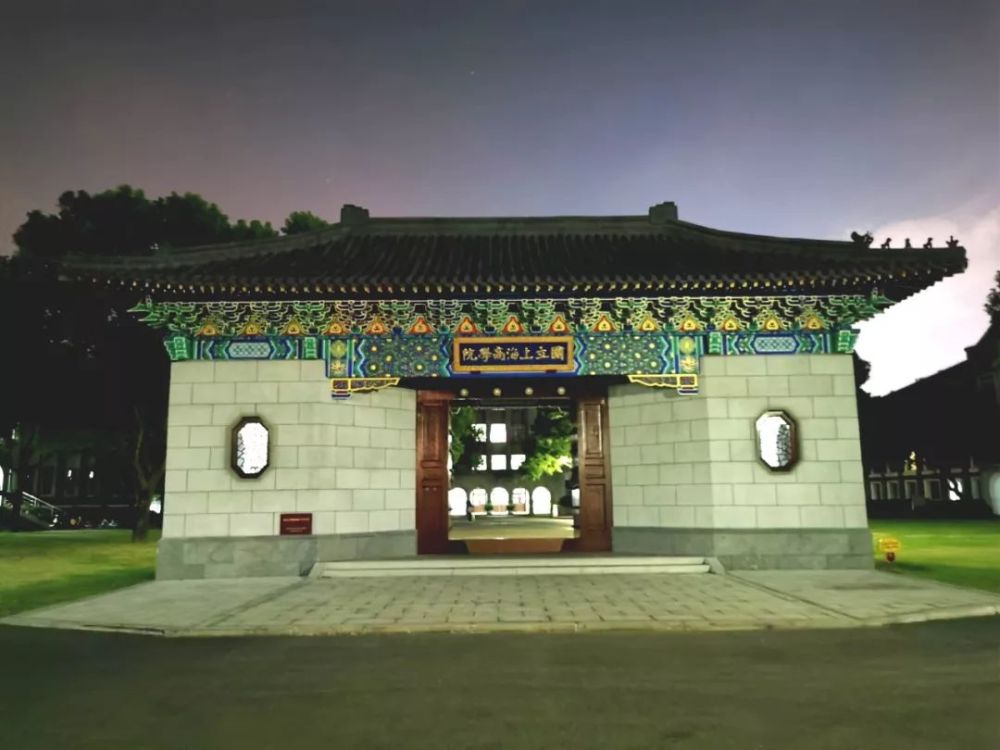 上海财经大学:以厚德载博学 以经济匡时事