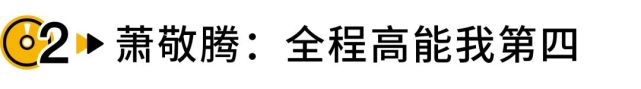 《歌手2020》第一期，这个日本歌后让我鸡皮疙瘩掉一地…