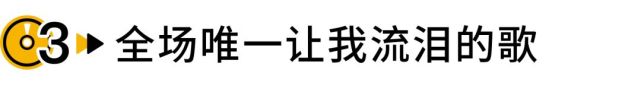 《歌手2020》第一期，这个日本歌后让我鸡皮疙瘩掉一地…