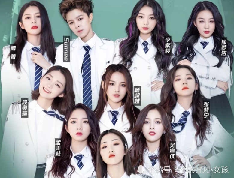 有种"个性"叫应援口号,吴宣仪浪漫,杨超越霸气,看到yamy反差萌