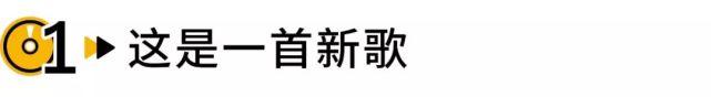 凭一首歌惊艳四座，这才是真正的“老天爷赏饭吃”