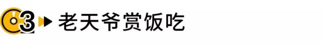 凭一首歌惊艳四座，这才是真正的“老天爷赏饭吃”