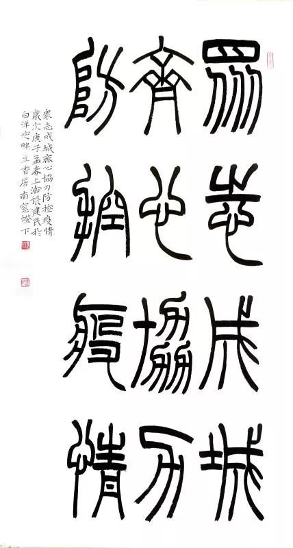 作品王川星作品夏元朴作品冯泉龙作品李宏伟作品韩海波作品季炜作