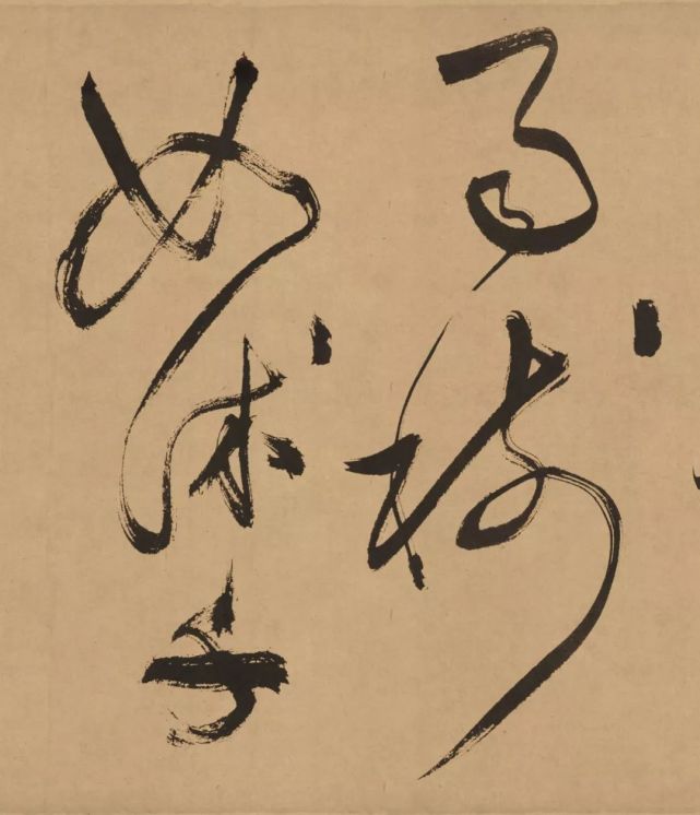 文徵明狂草书《湖光披素练》欣赏