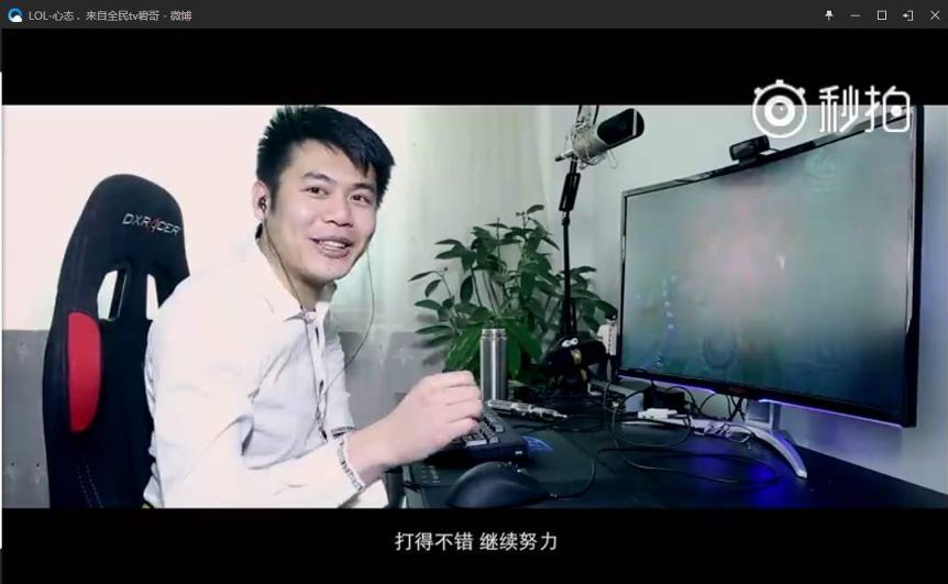 小智lpl二路流解说的新人老面孔