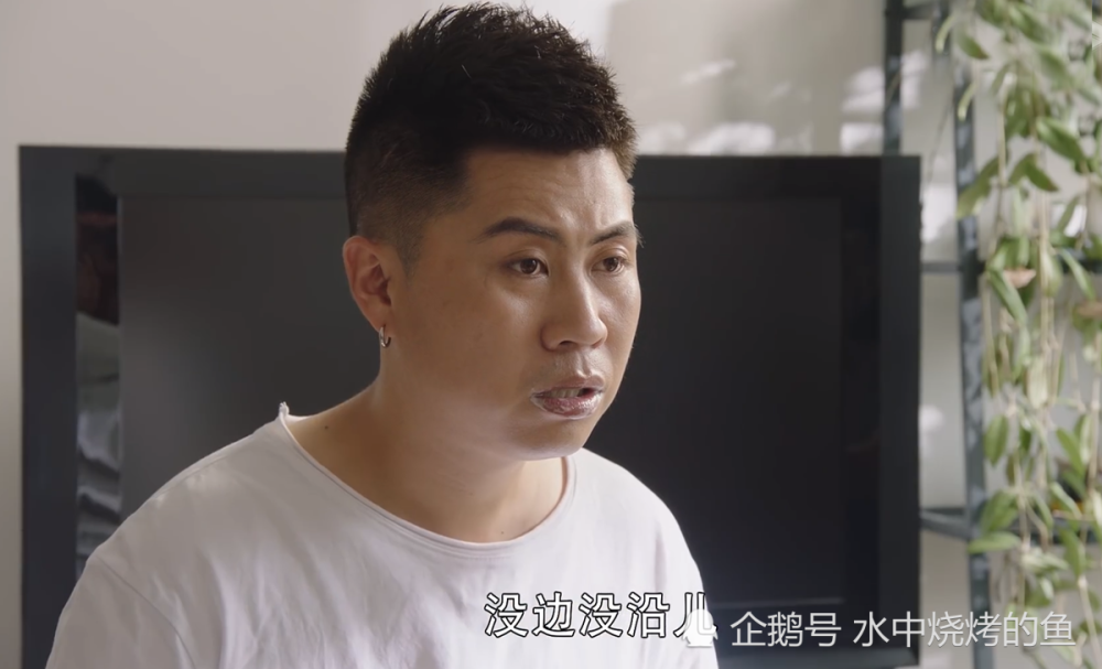 《刘老根3》藏着《乡村爱情》的套路,赵本山力捧的小东北一出场就挨骂