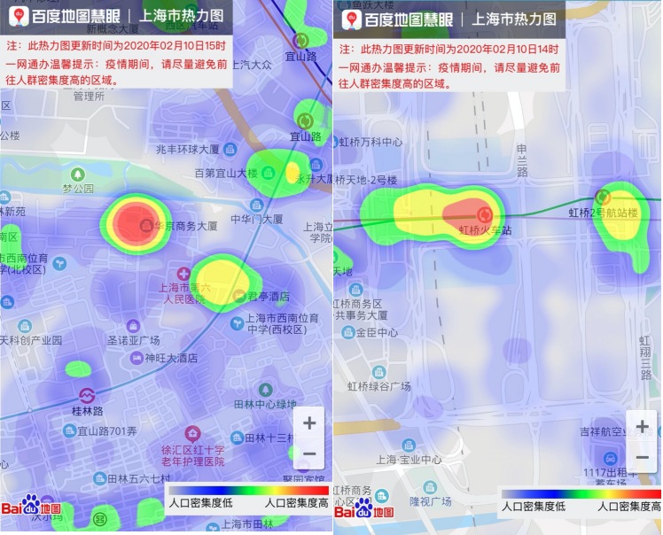 i深圳,隨申辦等便民app上線百度地圖熱力圖,復工首日避開人員密集區