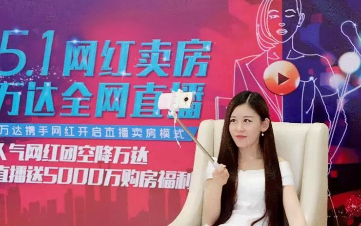 疫情引发楼市变革房企线上卖房靠谱吗