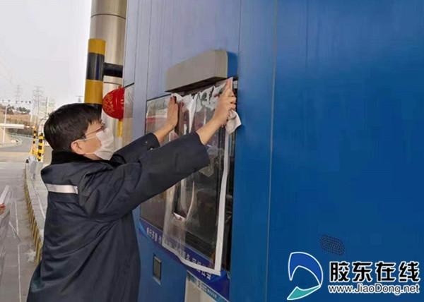 收费窗口安装防护膜