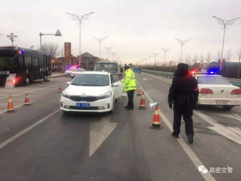高密交警:疫情不灭,我们不退!