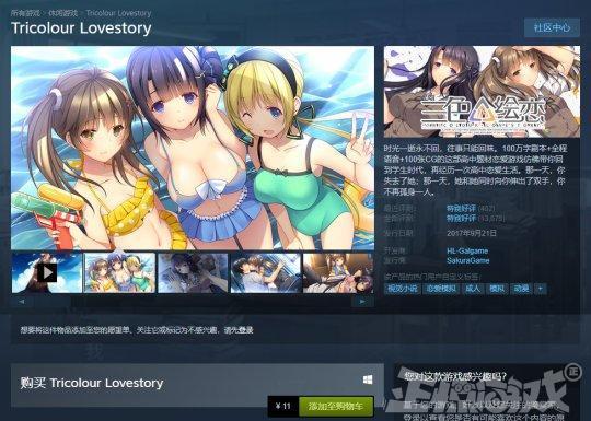 被大众所知的游戏是《三色绘恋》和近期捐赠26万激活码的《mirror》