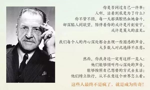 医生,剧作家,旅行家,小说家,间谍,不入流演员,浪子,文字商人