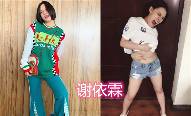 "反手摸肚脐"也分段位,杨幂,热巴做不到,看到吉娜:佩服_腾讯新闻