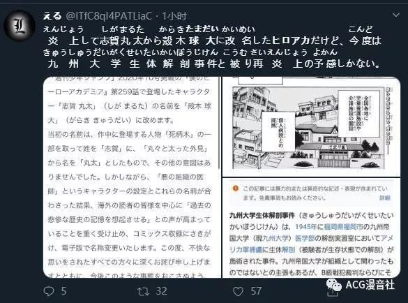 堀越耕平 你当个人吧 腾讯新闻