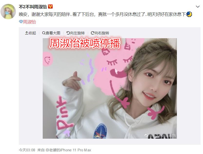 某些玩家不喷周淑怡才怪,就那些很多玩家熟知的主播而言孙悟空,油条